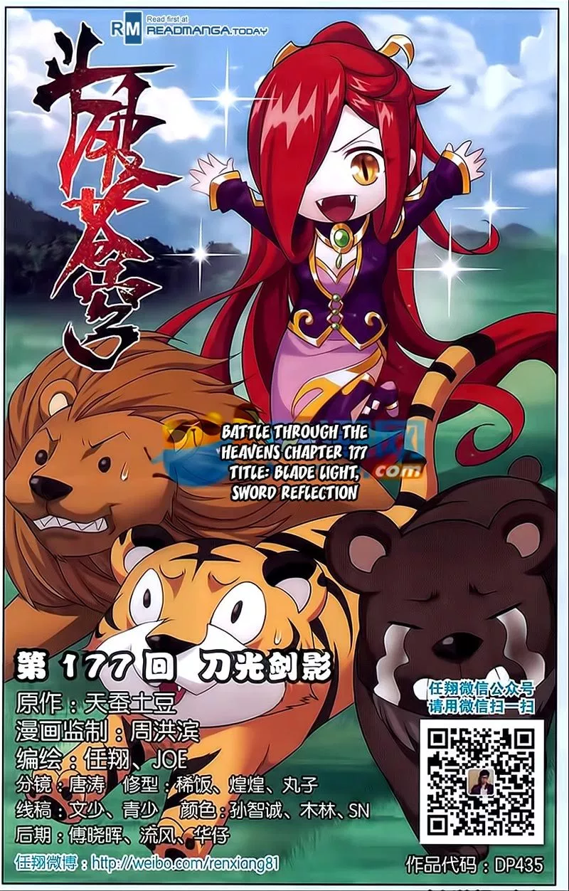 Read Battle Through the Heavens ID Manga Online