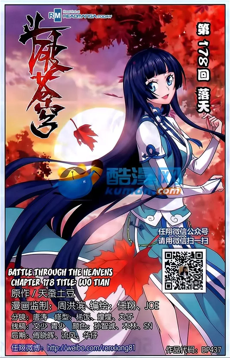Read Battle Through the Heavens ID Manga Online