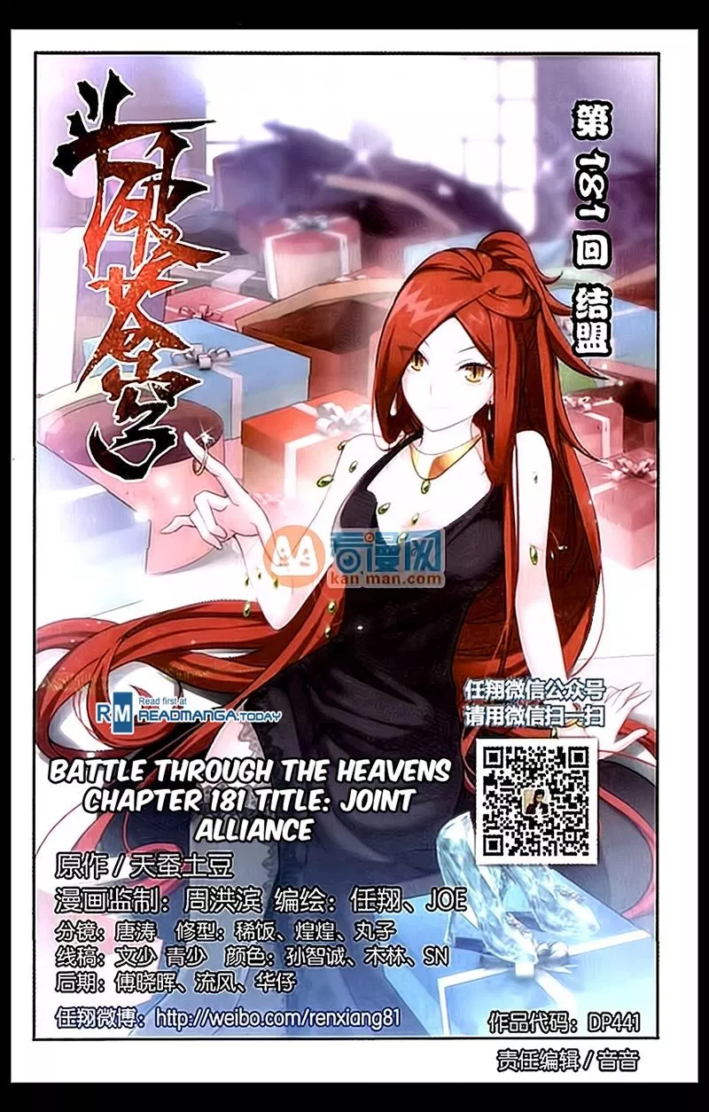 Read Battle Through the Heavens ID Manga Online