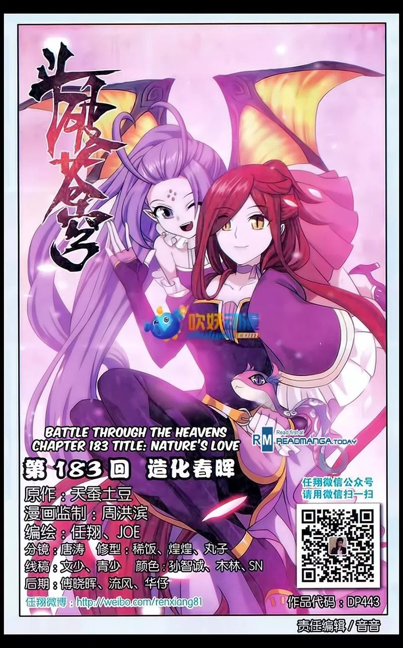 Read Battle Through the Heavens ID Manga Online
