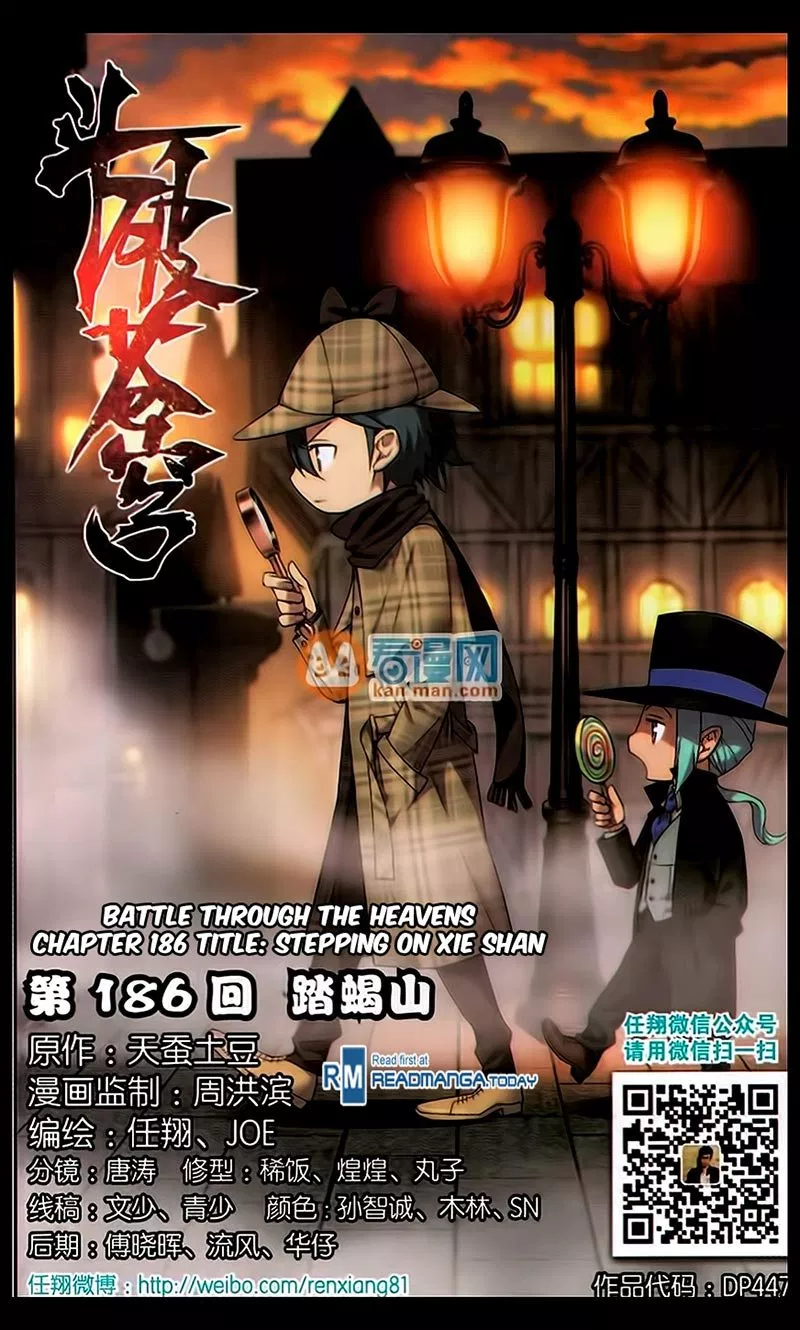 Read Battle Through the Heavens ID Manga Online