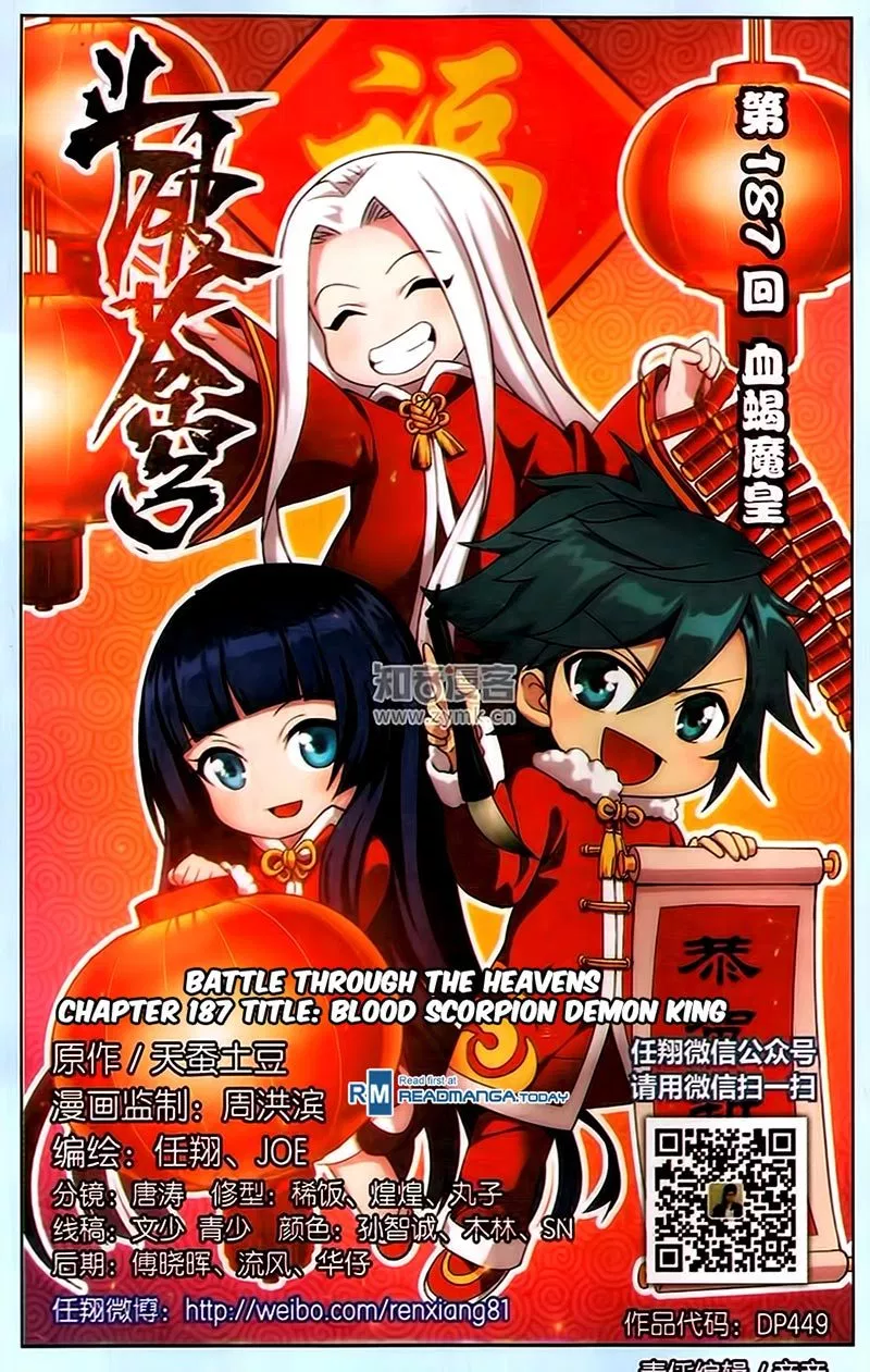 Read Battle Through the Heavens ID Manga Online
