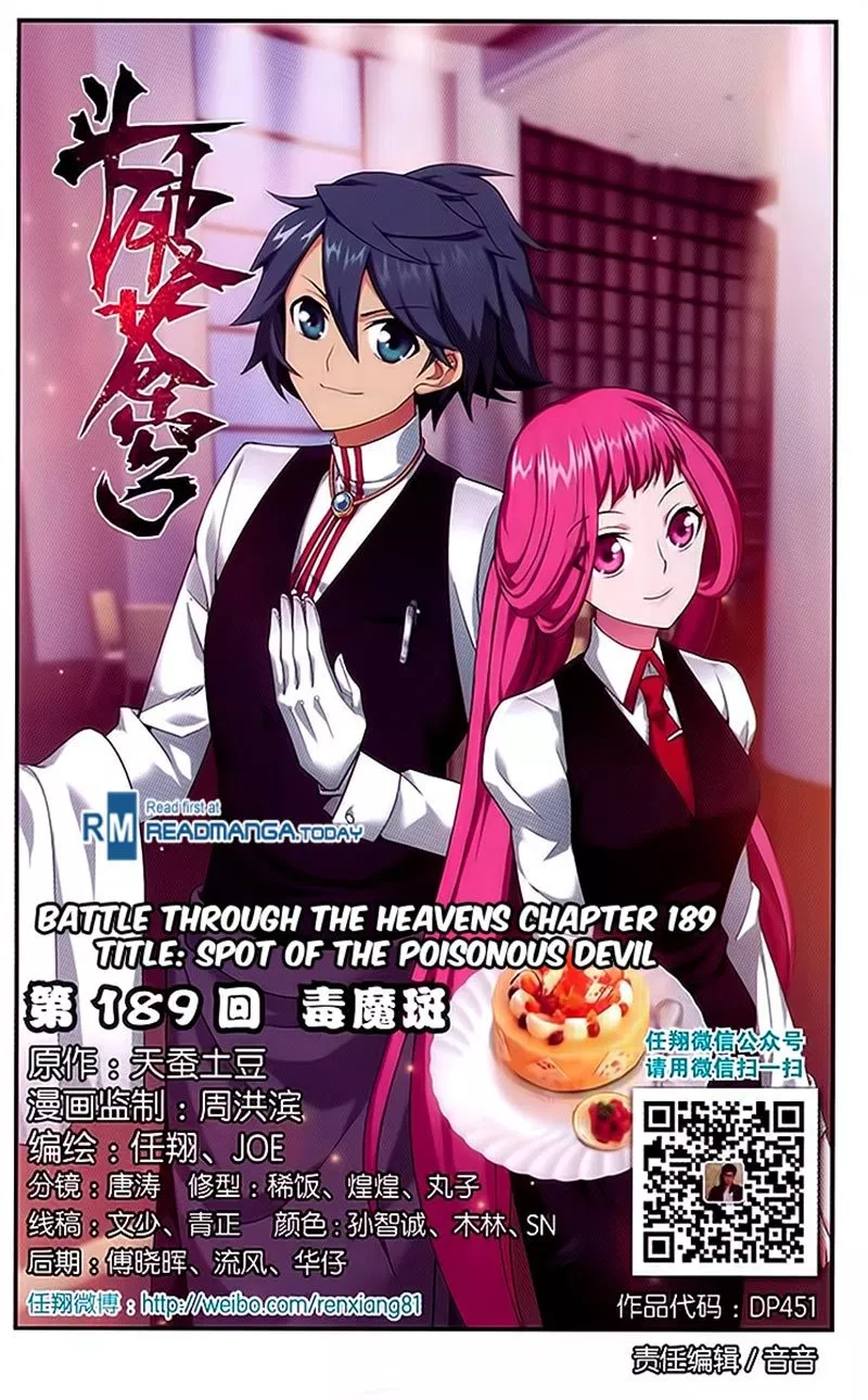 Read Battle Through the Heavens ID Manga Online