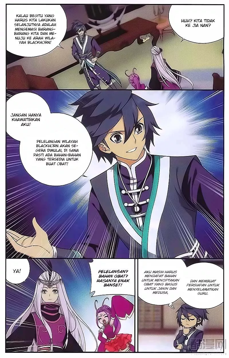 Read Battle Through the Heavens ID Manga Online