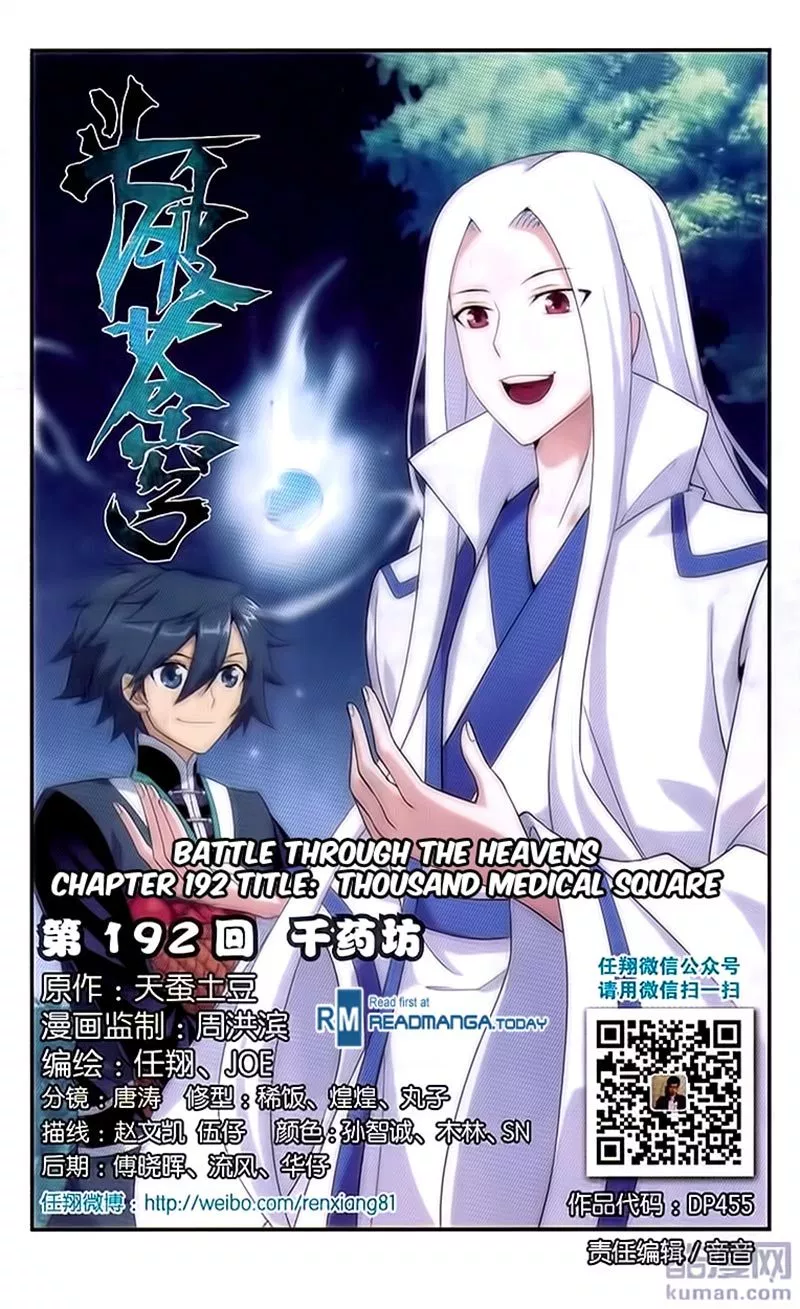 Read Battle Through the Heavens ID Manga Online