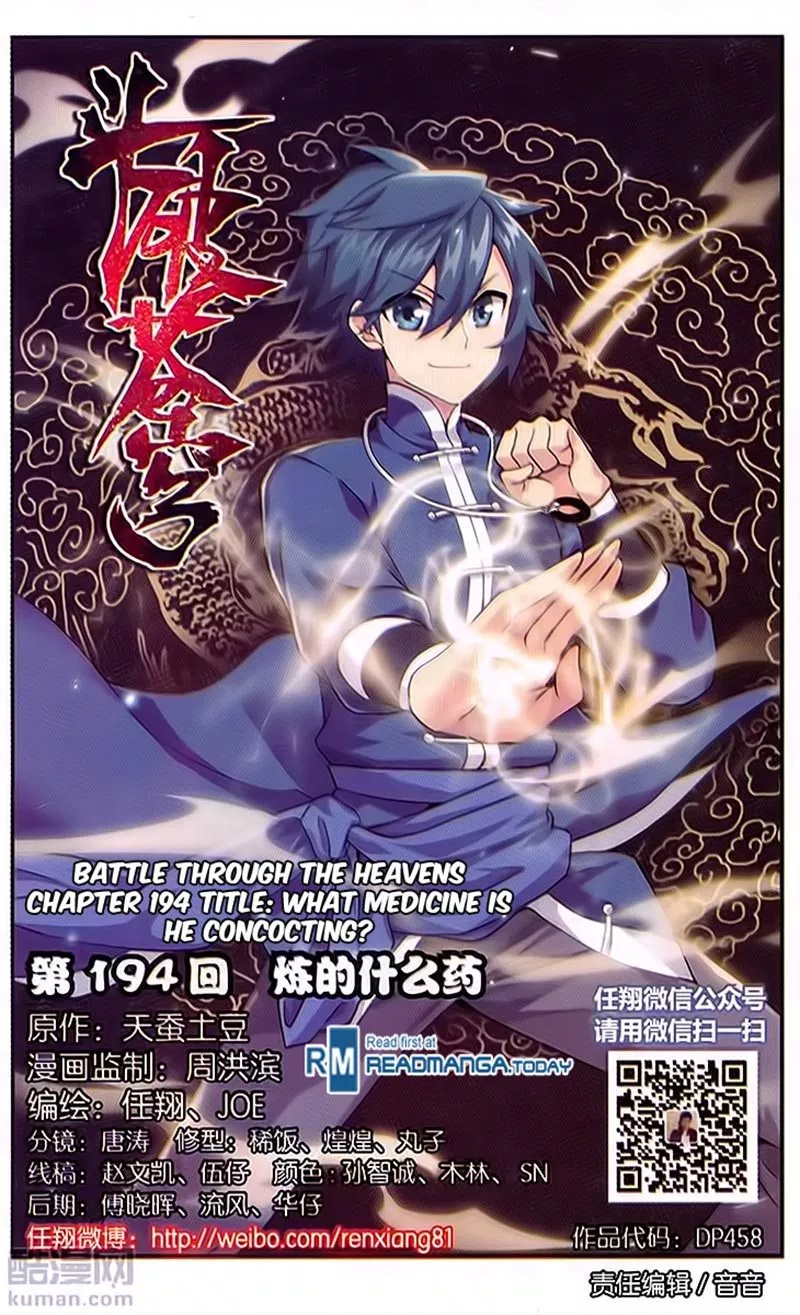 Read Battle Through the Heavens ID Manga Online