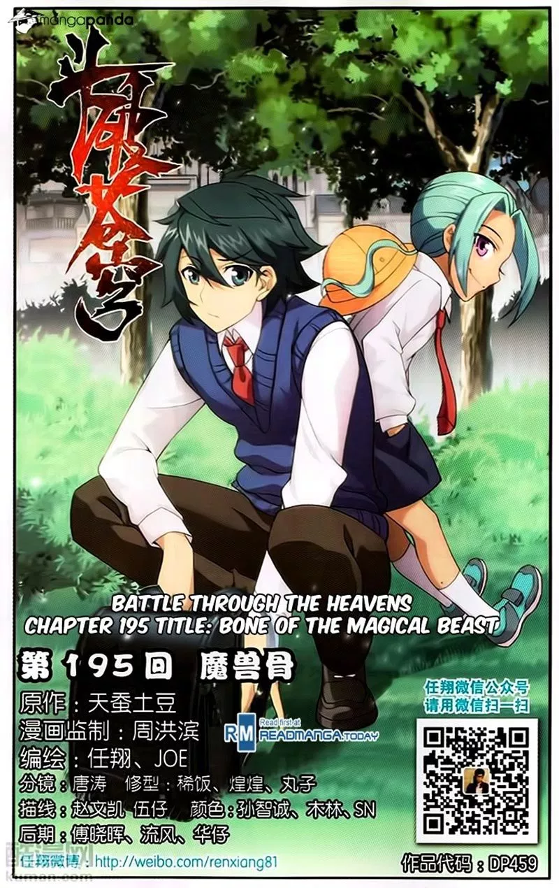 Read Battle Through the Heavens ID Manga Online