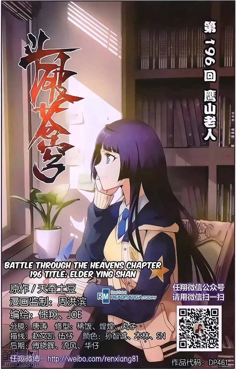 Read Battle Through the Heavens ID Manga Online