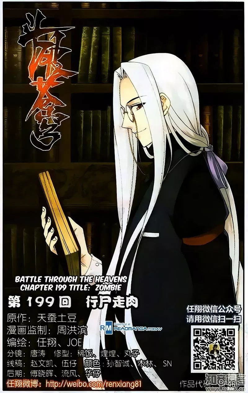 Read Battle Through the Heavens ID Manga Online