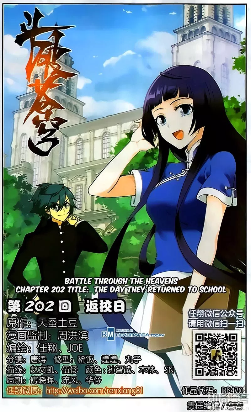 Read Battle Through the Heavens ID Manga Online
