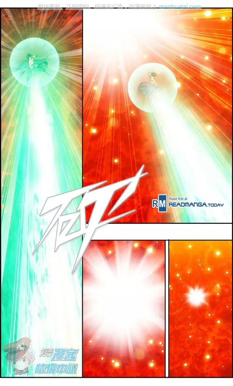 Read Battle Through the Heavens ID Manga Online