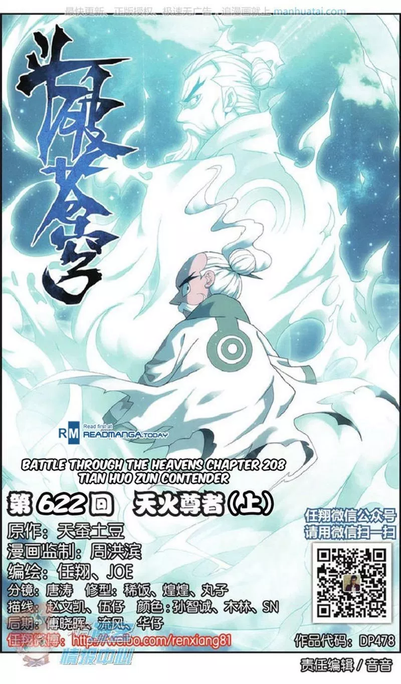 Read Battle Through the Heavens ID Manga Online