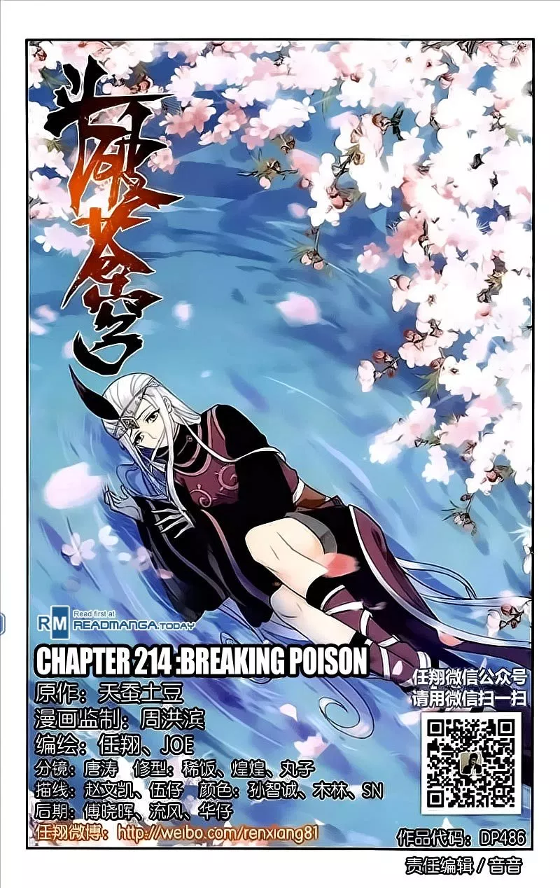 Read Battle Through the Heavens ID Manga Online