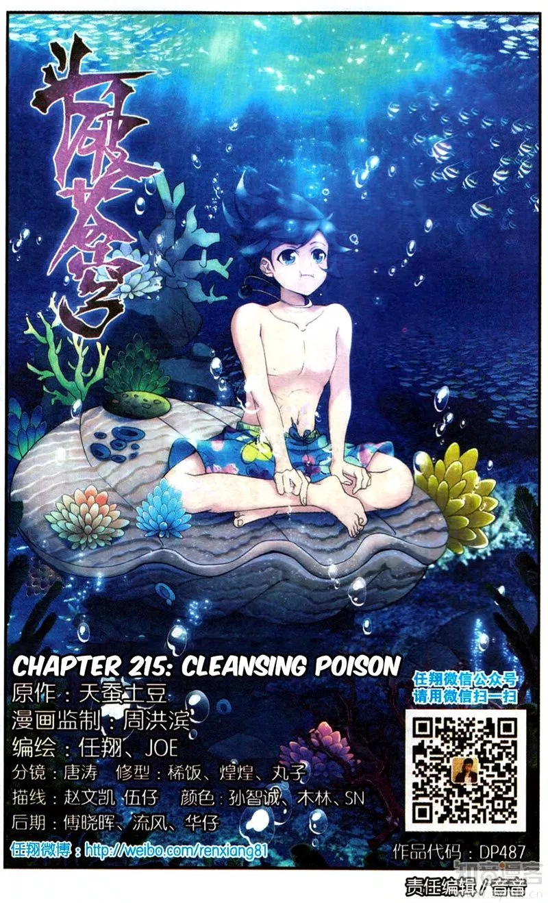 Read Battle Through the Heavens ID Manga Online