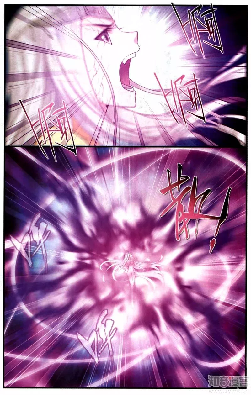 Read Battle Through the Heavens ID Manga Online