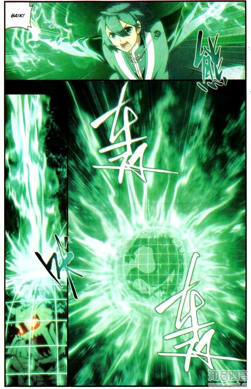 Read Battle Through the Heavens ID Manga Online