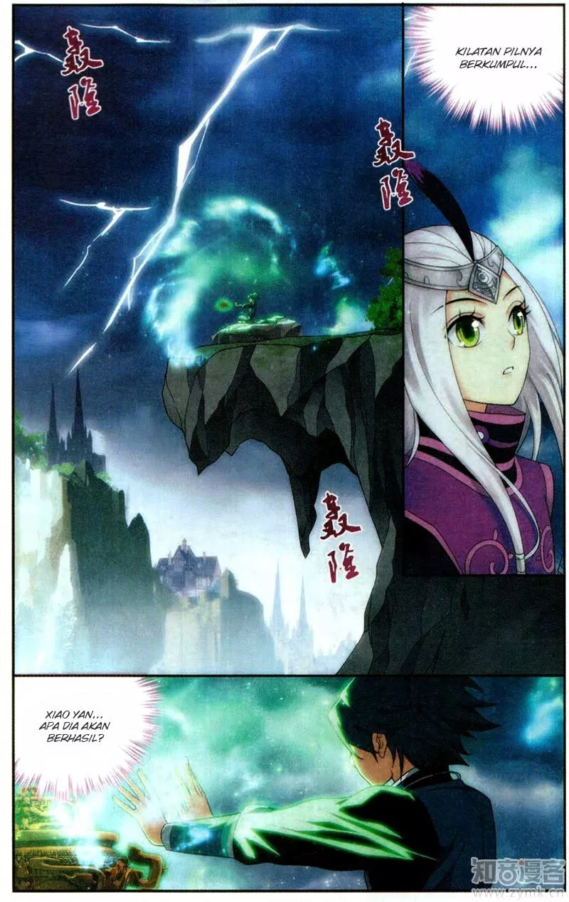 Read Battle Through the Heavens ID Manga Online