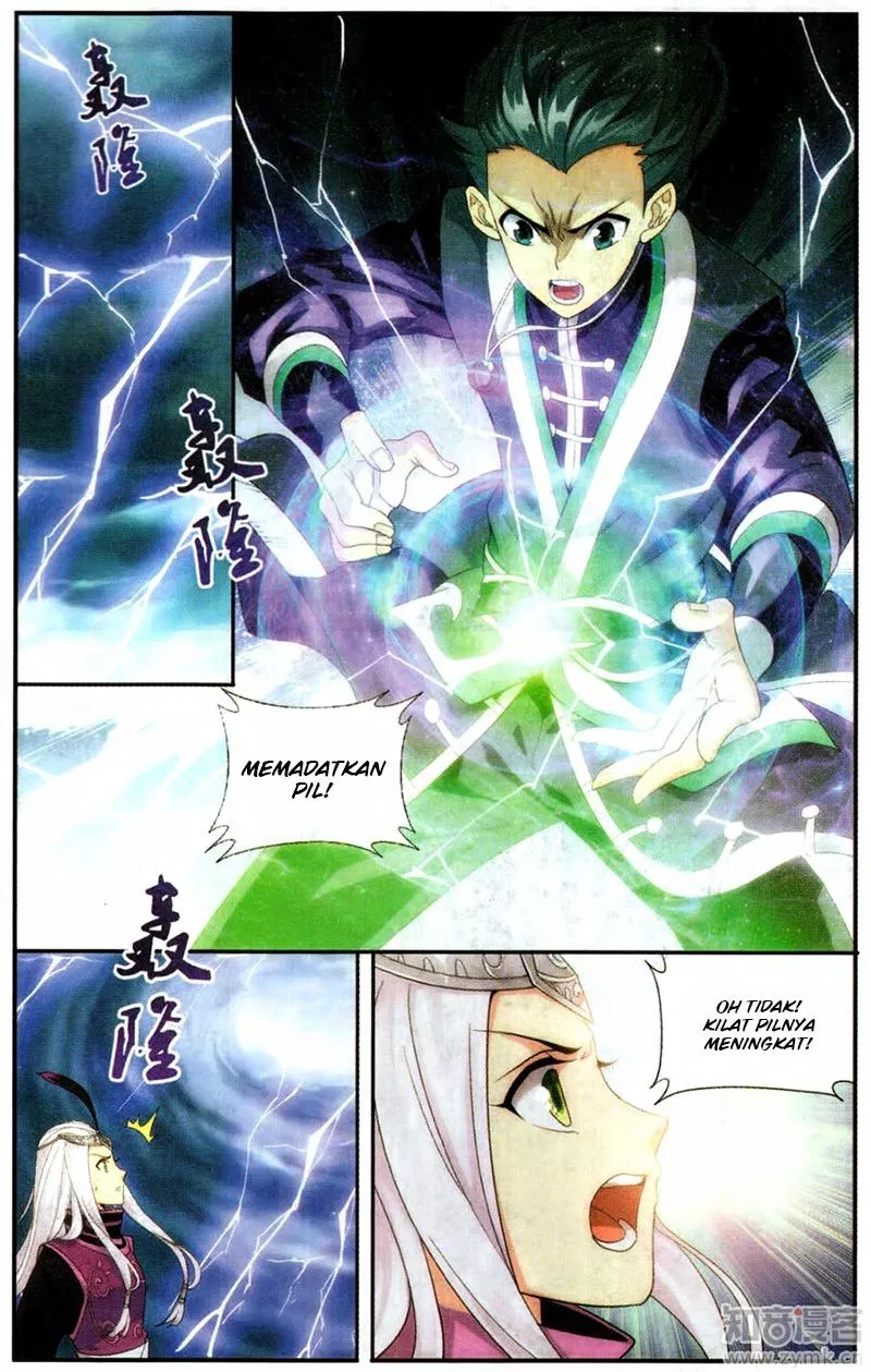 Read Battle Through the Heavens ID Manga Online