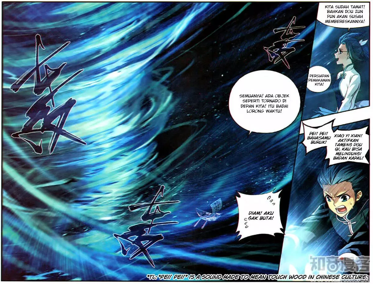 Read Battle Through the Heavens ID Manga Online
