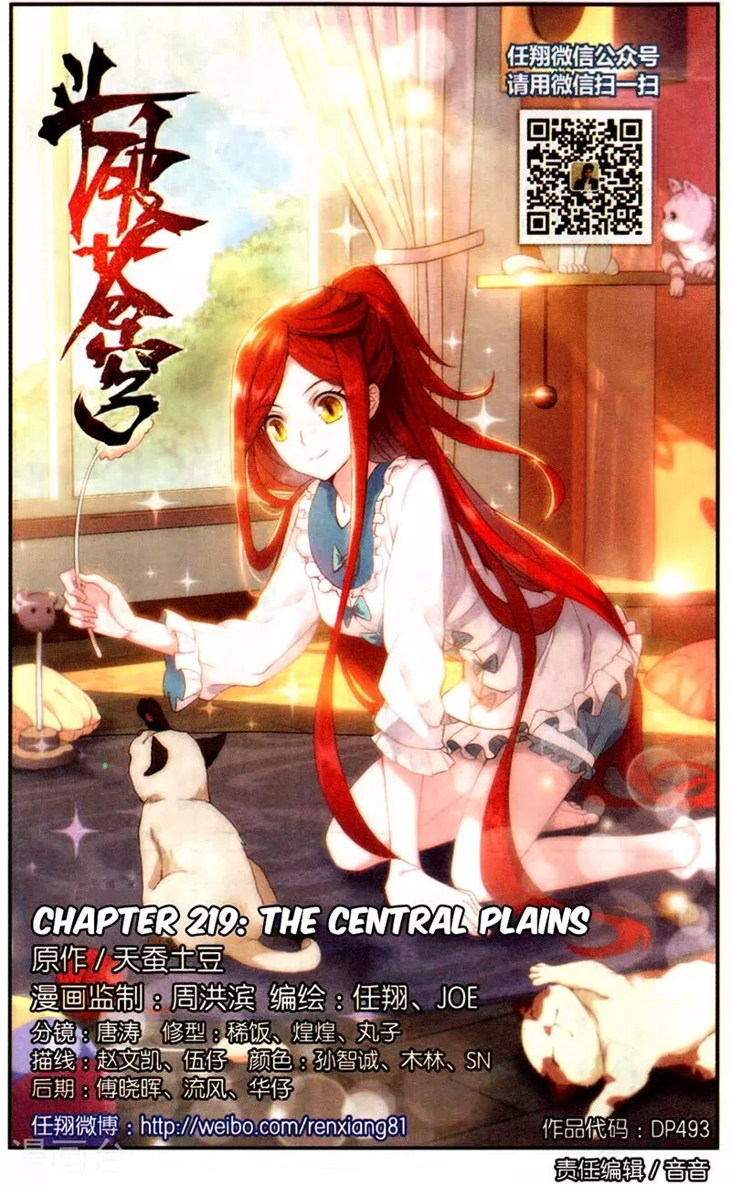 Read Battle Through the Heavens ID Manga Online