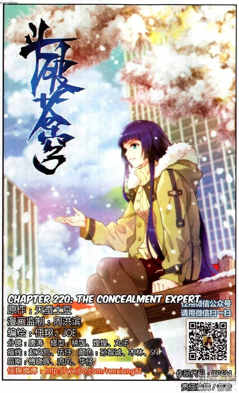 Read Battle Through the Heavens ID Manga Online