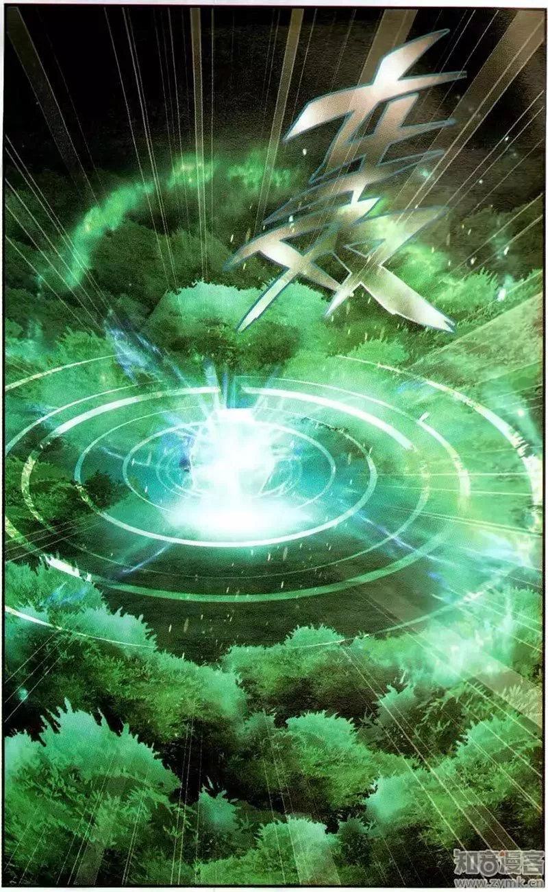 Read Battle Through the Heavens ID Manga Online