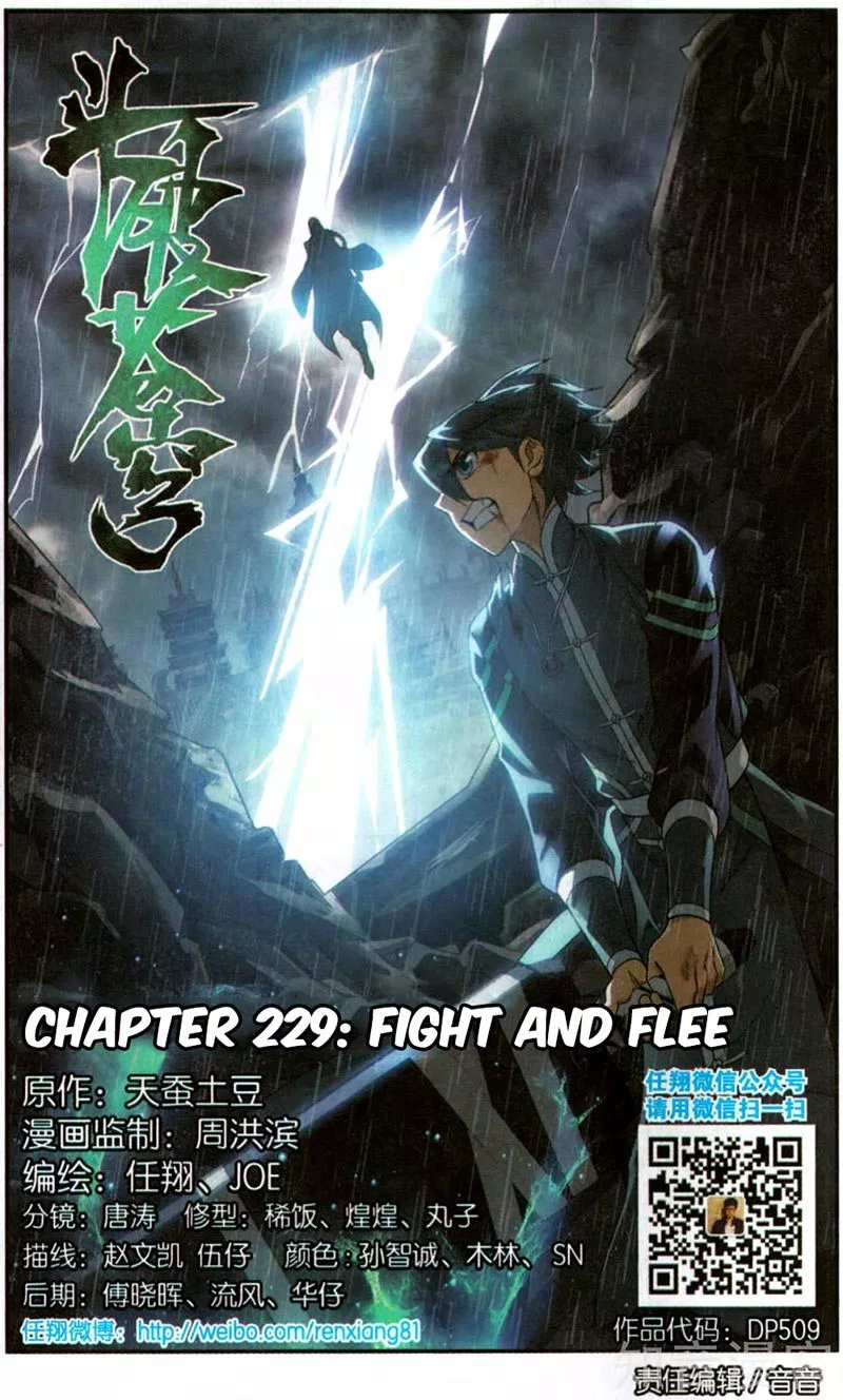 Read Battle Through the Heavens ID Manga Online