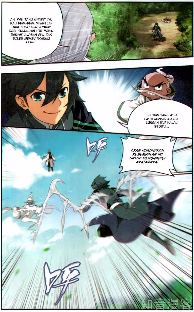 Read Battle Through the Heavens ID Manga Online