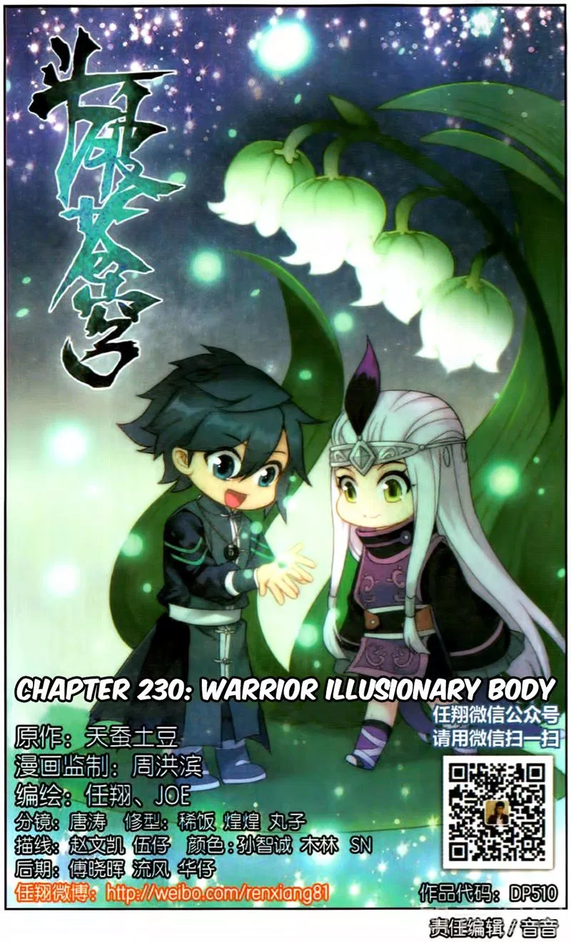 Read Battle Through the Heavens ID Manga Online