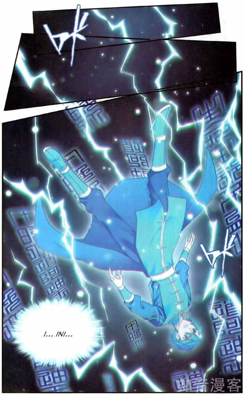 Read Battle Through the Heavens ID Manga Online
