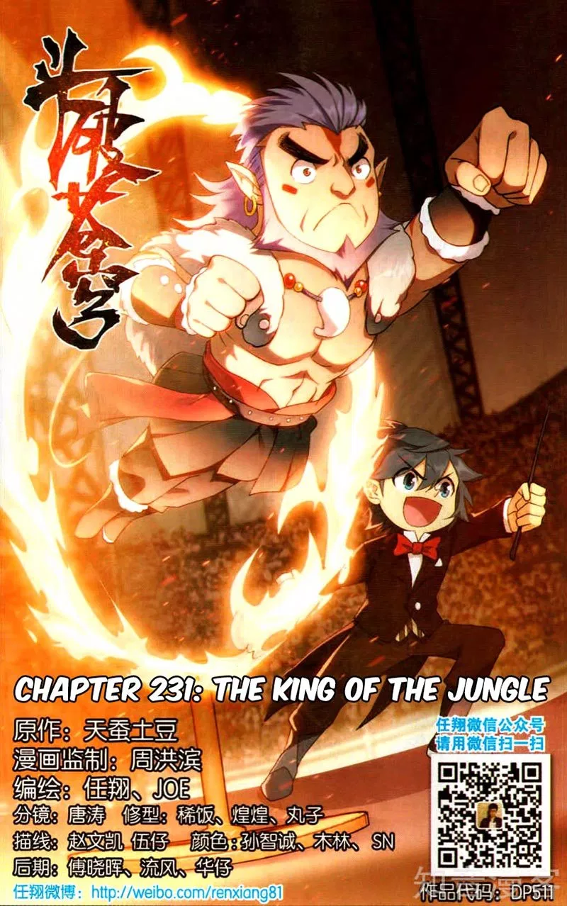 Read Battle Through the Heavens ID Manga Online