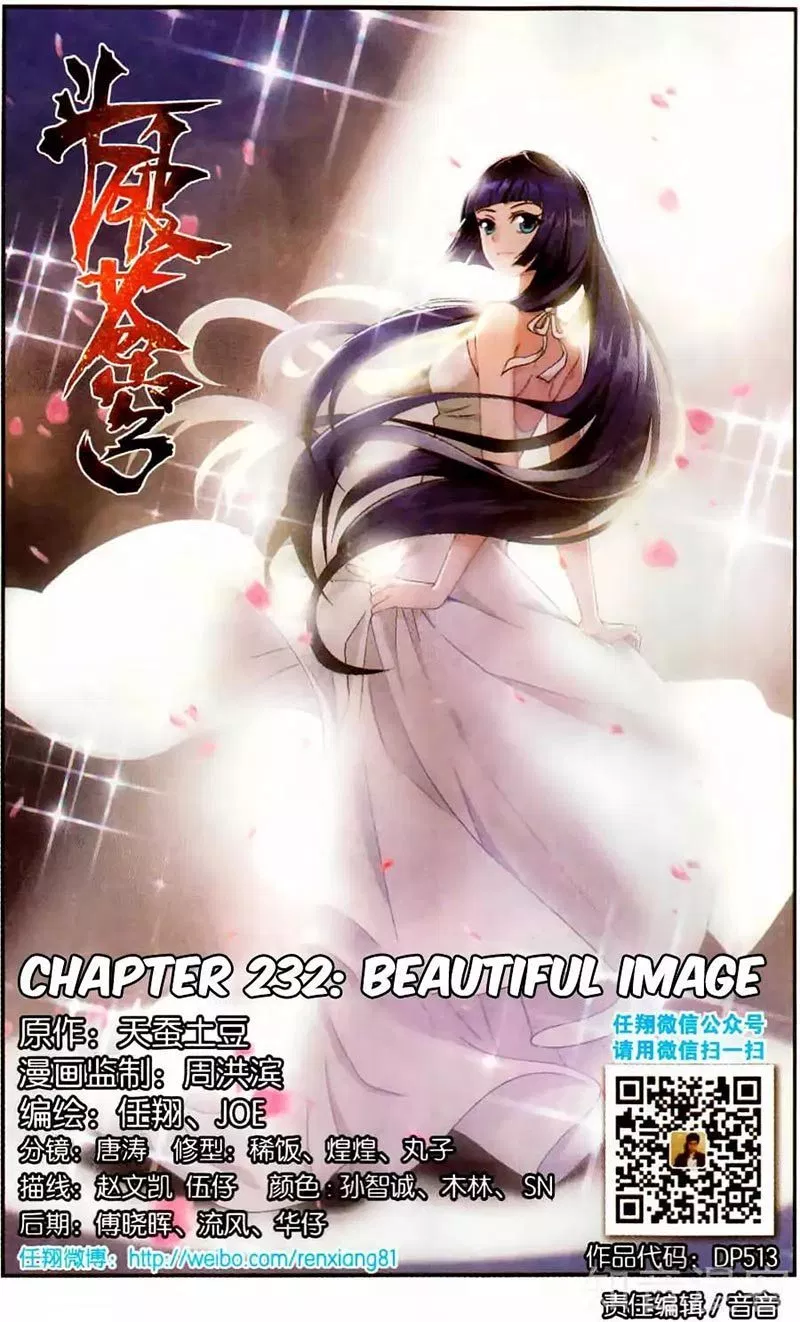 Read Battle Through the Heavens ID Manga Online
