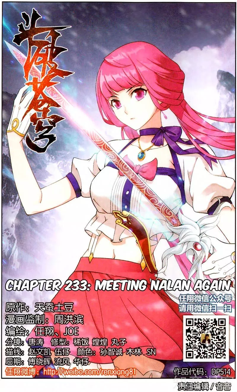 Read Battle Through the Heavens ID Manga Online