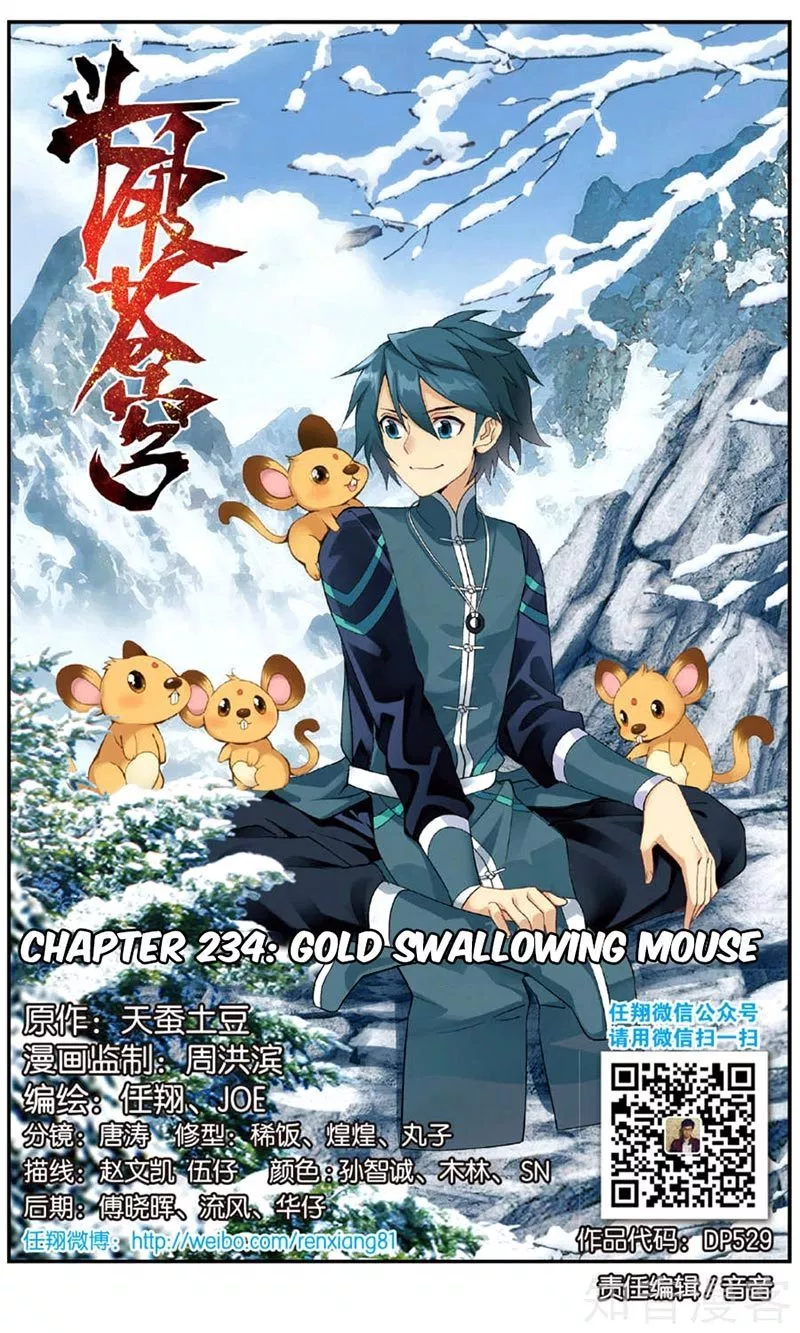Read Battle Through the Heavens ID Manga Online
