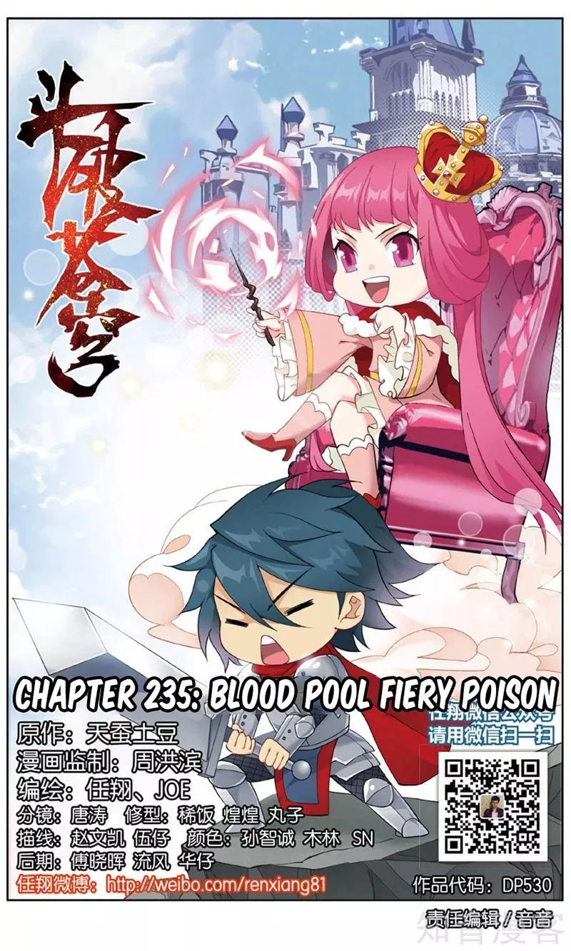 Read Battle Through the Heavens ID Manga Online