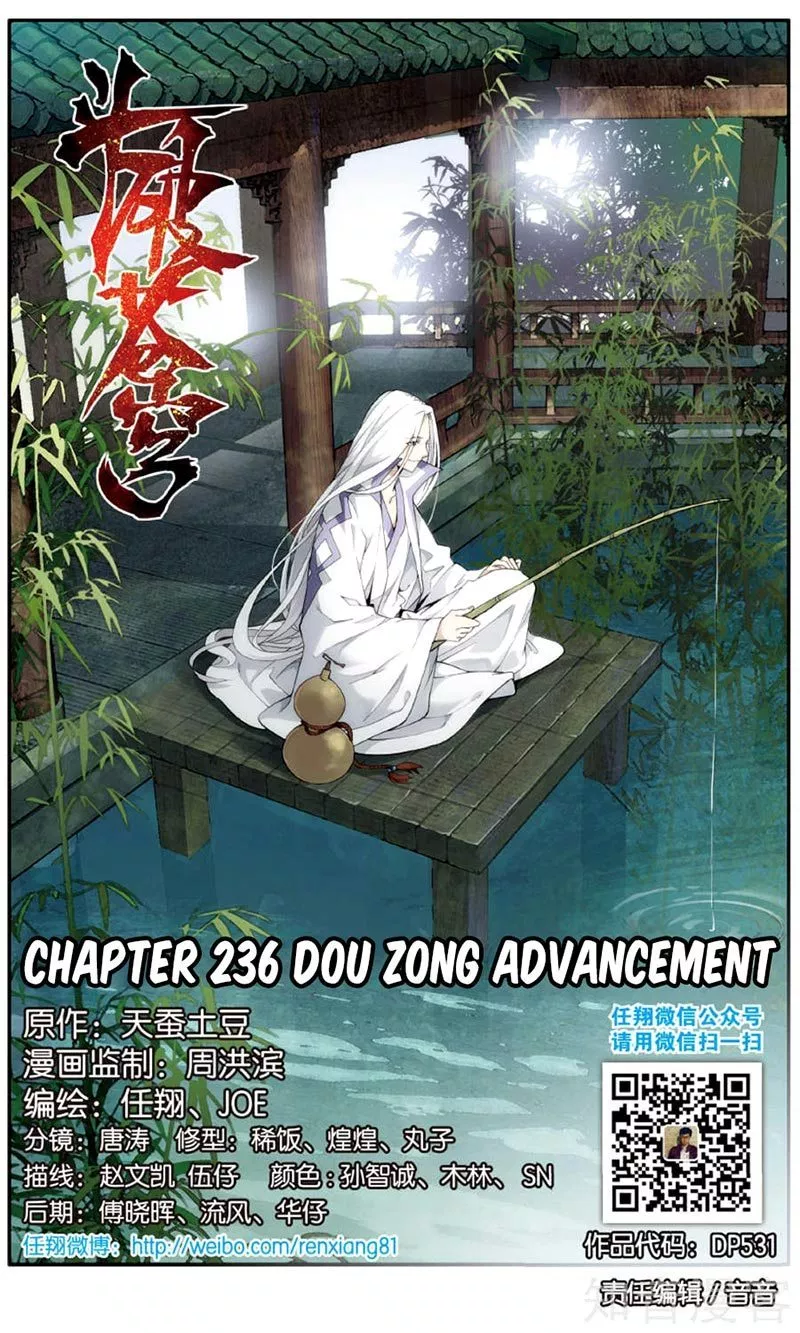 Read Battle Through the Heavens ID Manga Online