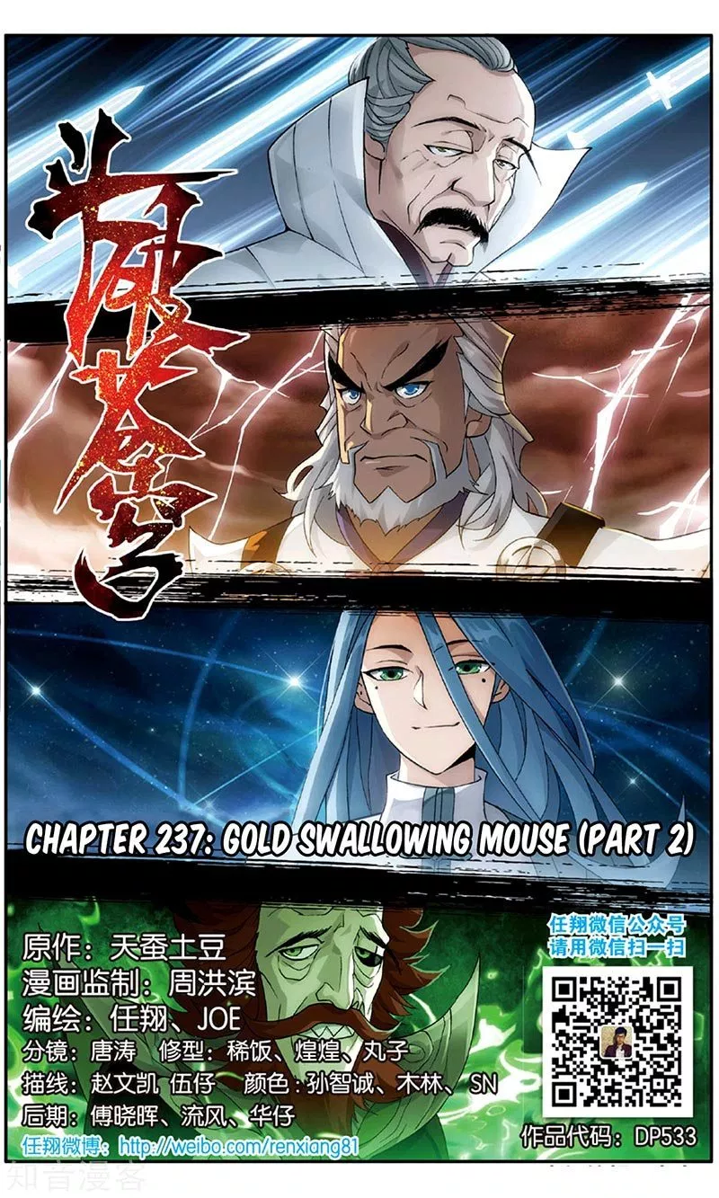 Read Battle Through the Heavens ID Manga Online