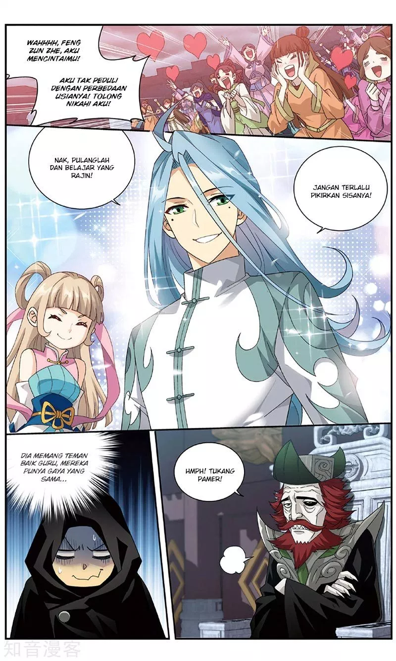 Read Battle Through the Heavens ID Manga Online