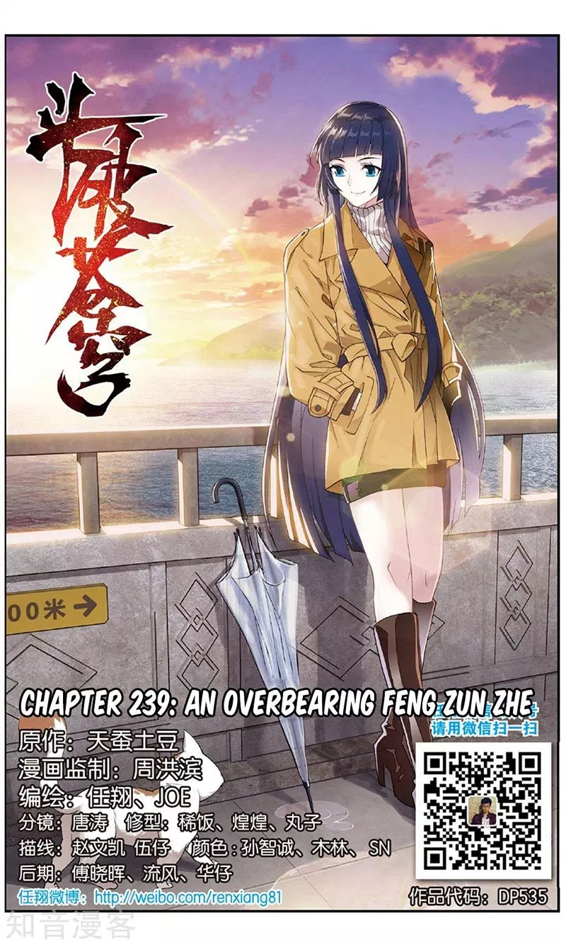 Read Battle Through the Heavens ID Manga Online
