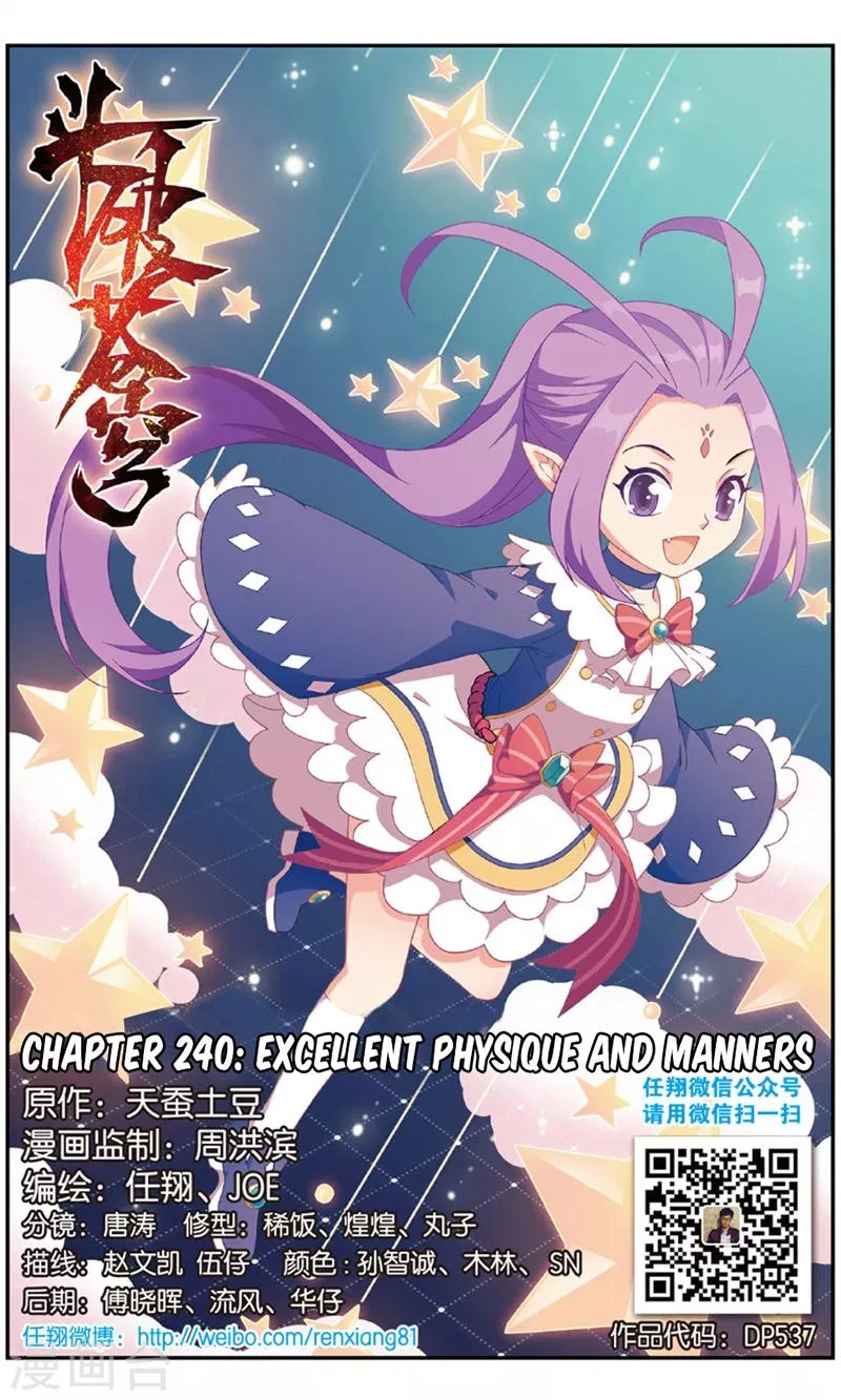 Read Battle Through the Heavens ID Manga Online