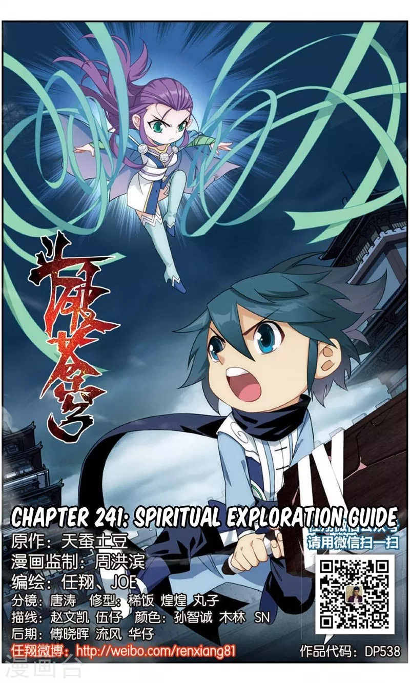Read Battle Through the Heavens ID Manga Online