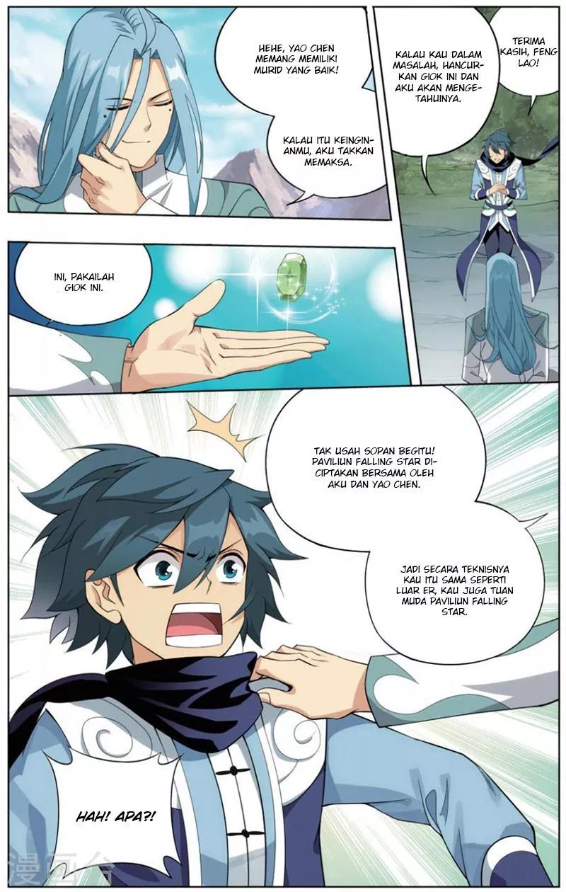 Read Battle Through the Heavens ID Manga Online