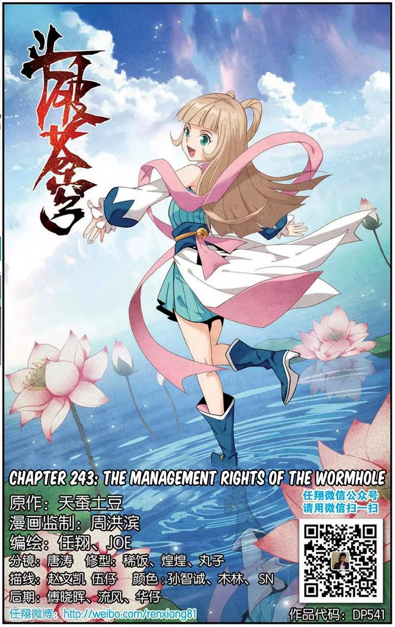 Read Battle Through the Heavens ID Manga Online
