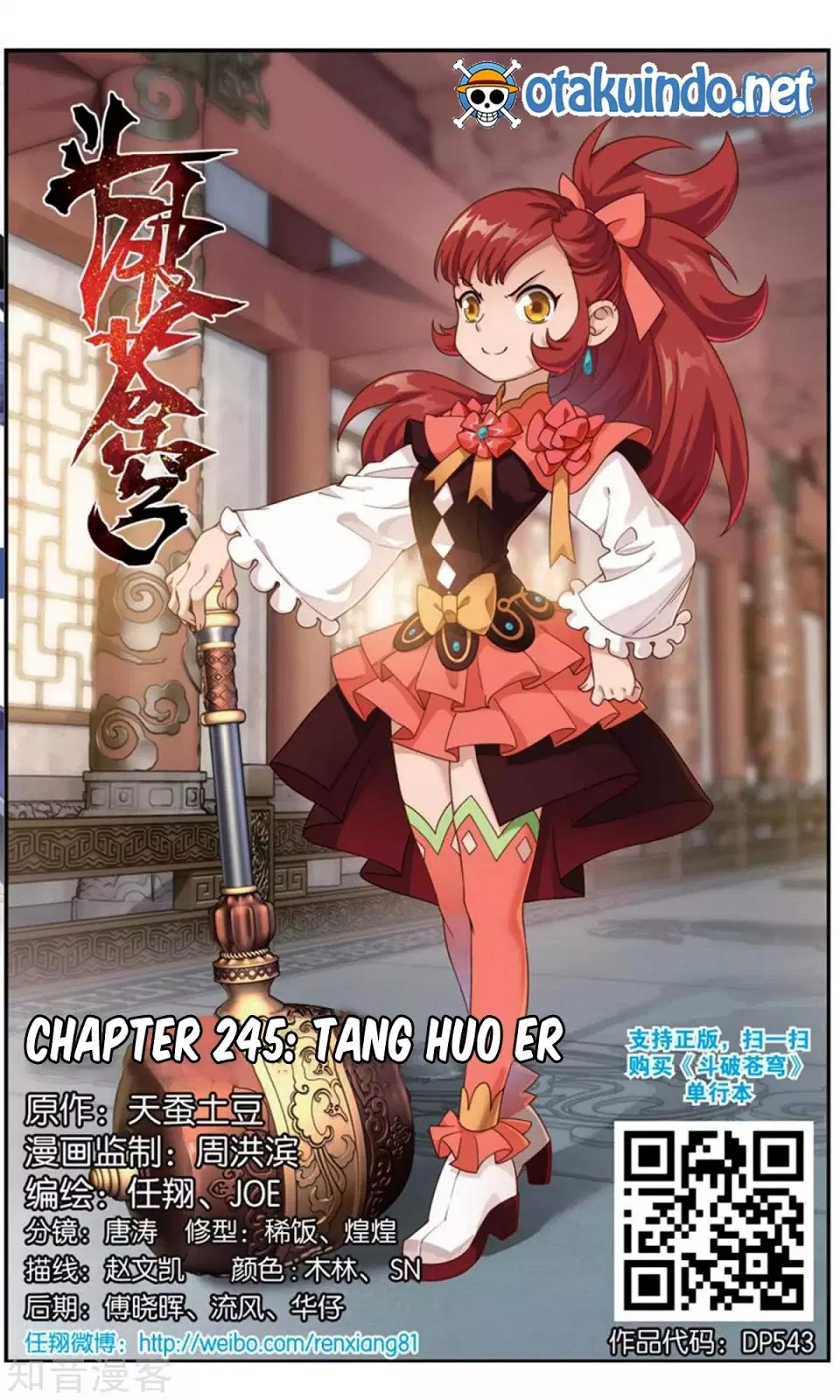 Read Battle Through the Heavens ID Manga Online