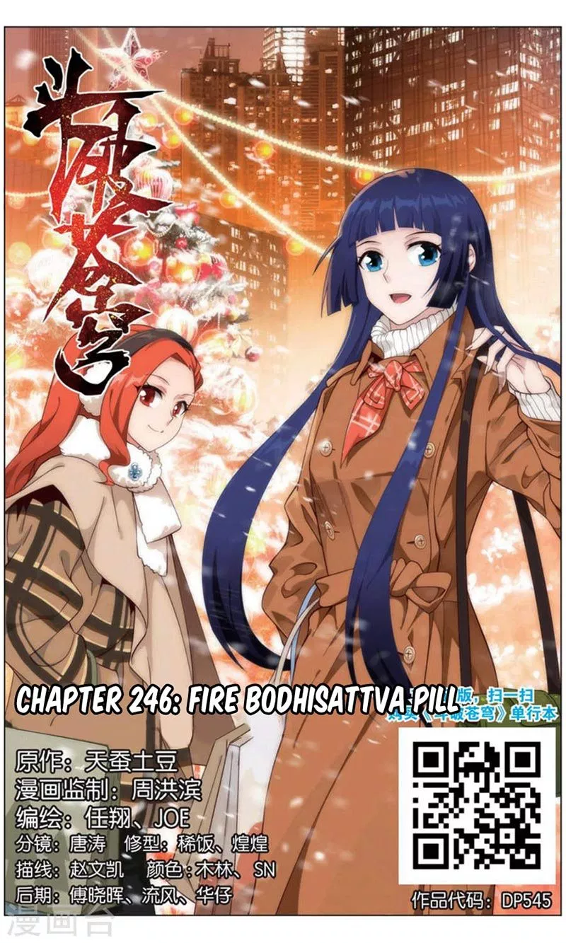 Read Battle Through the Heavens ID Manga Online