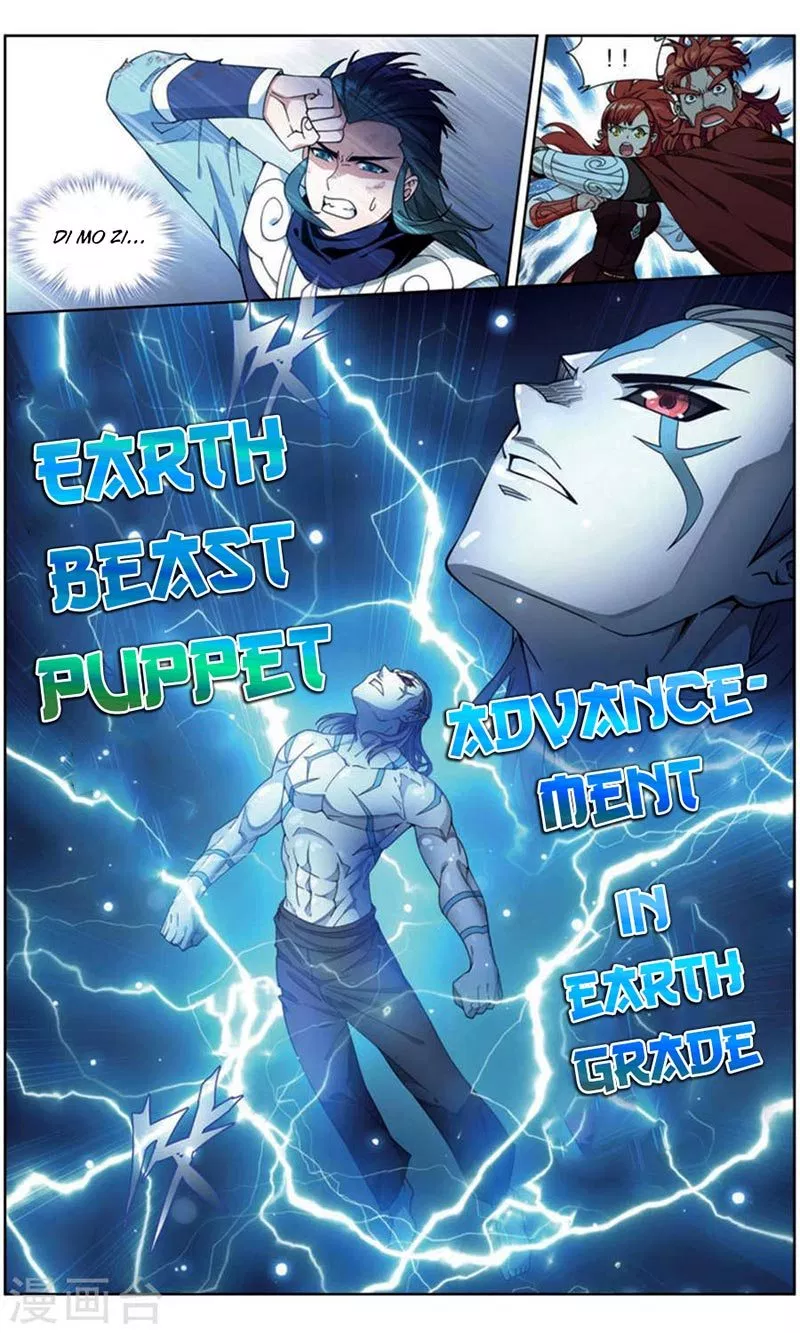 Read Battle Through the Heavens ID Manga Online