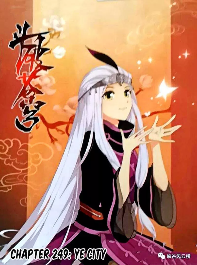 Read Battle Through the Heavens ID Manga Online
