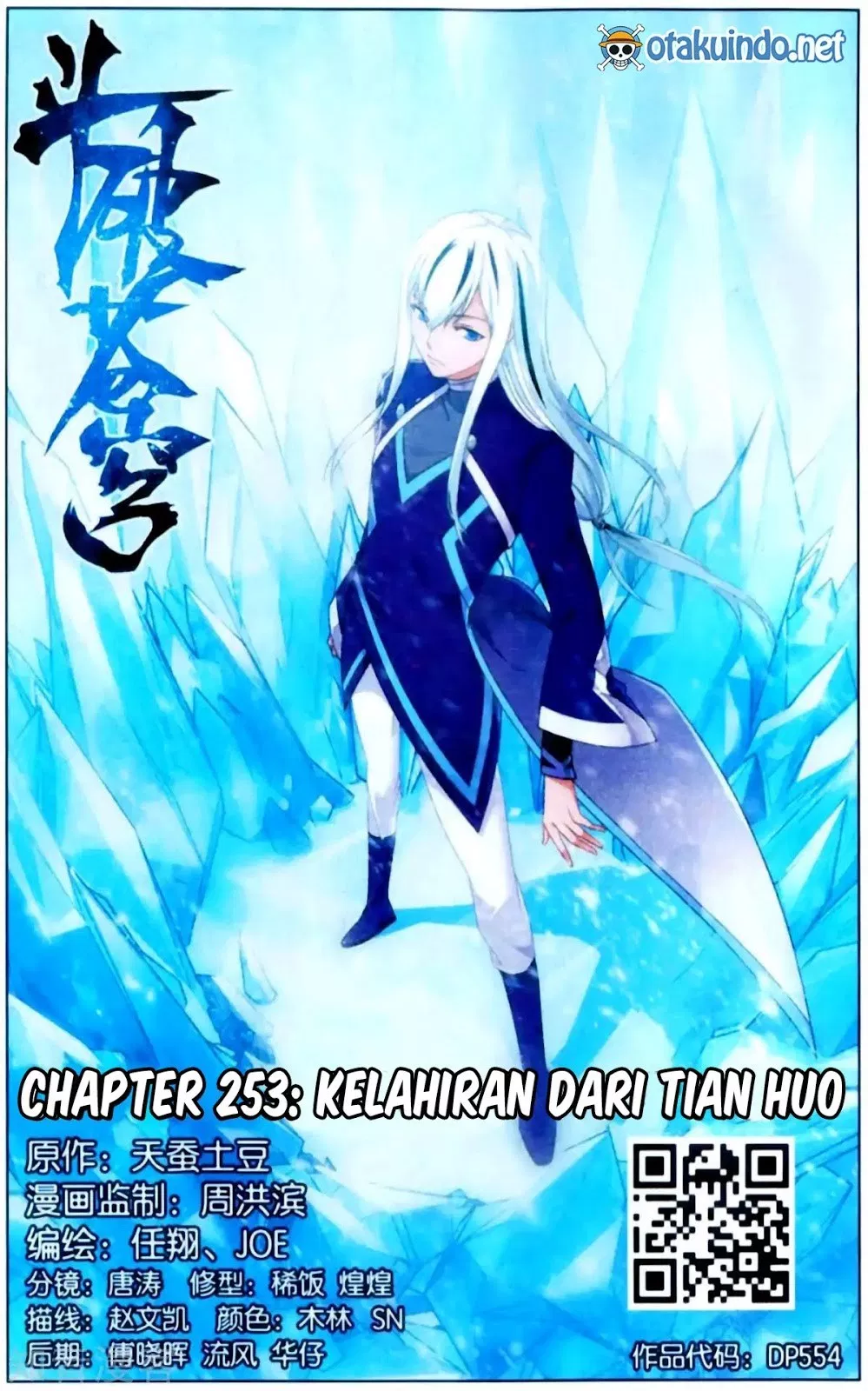 Read Battle Through the Heavens ID Manga Online