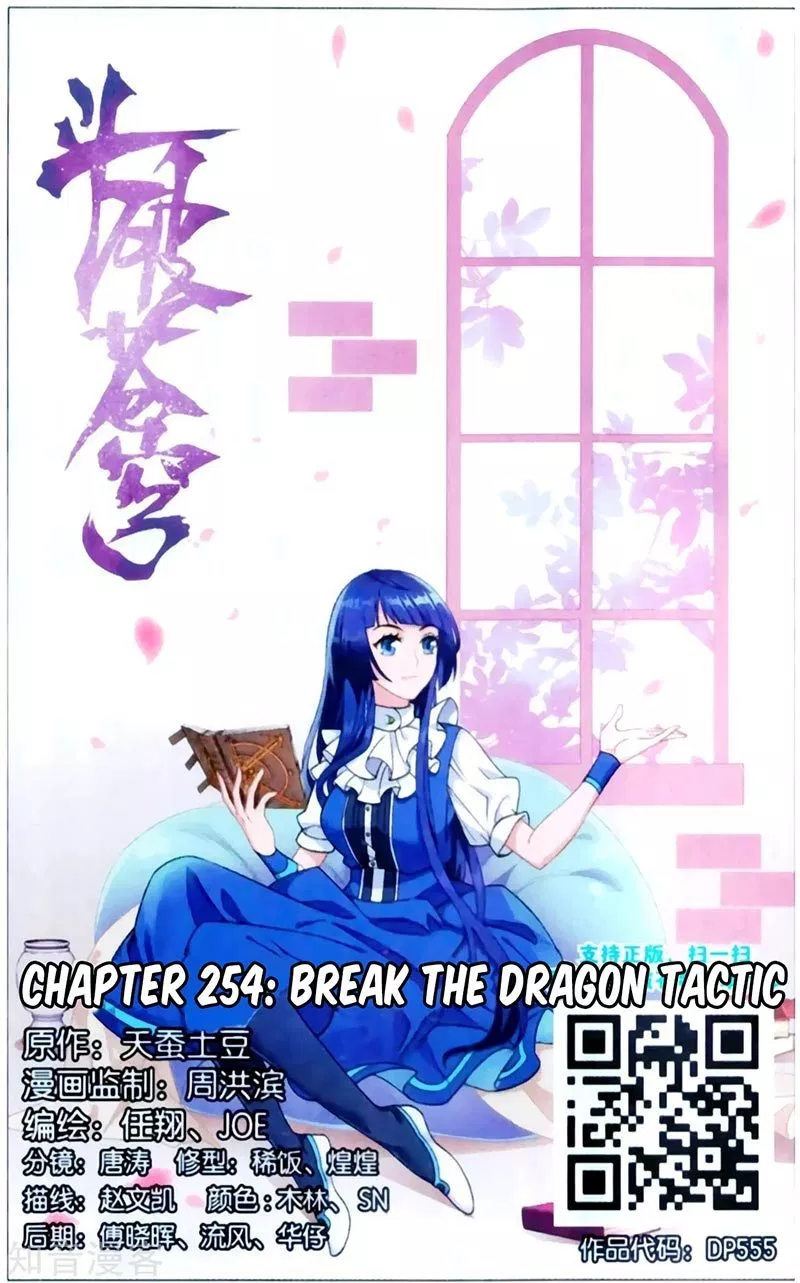 Read Battle Through the Heavens ID Manga Online