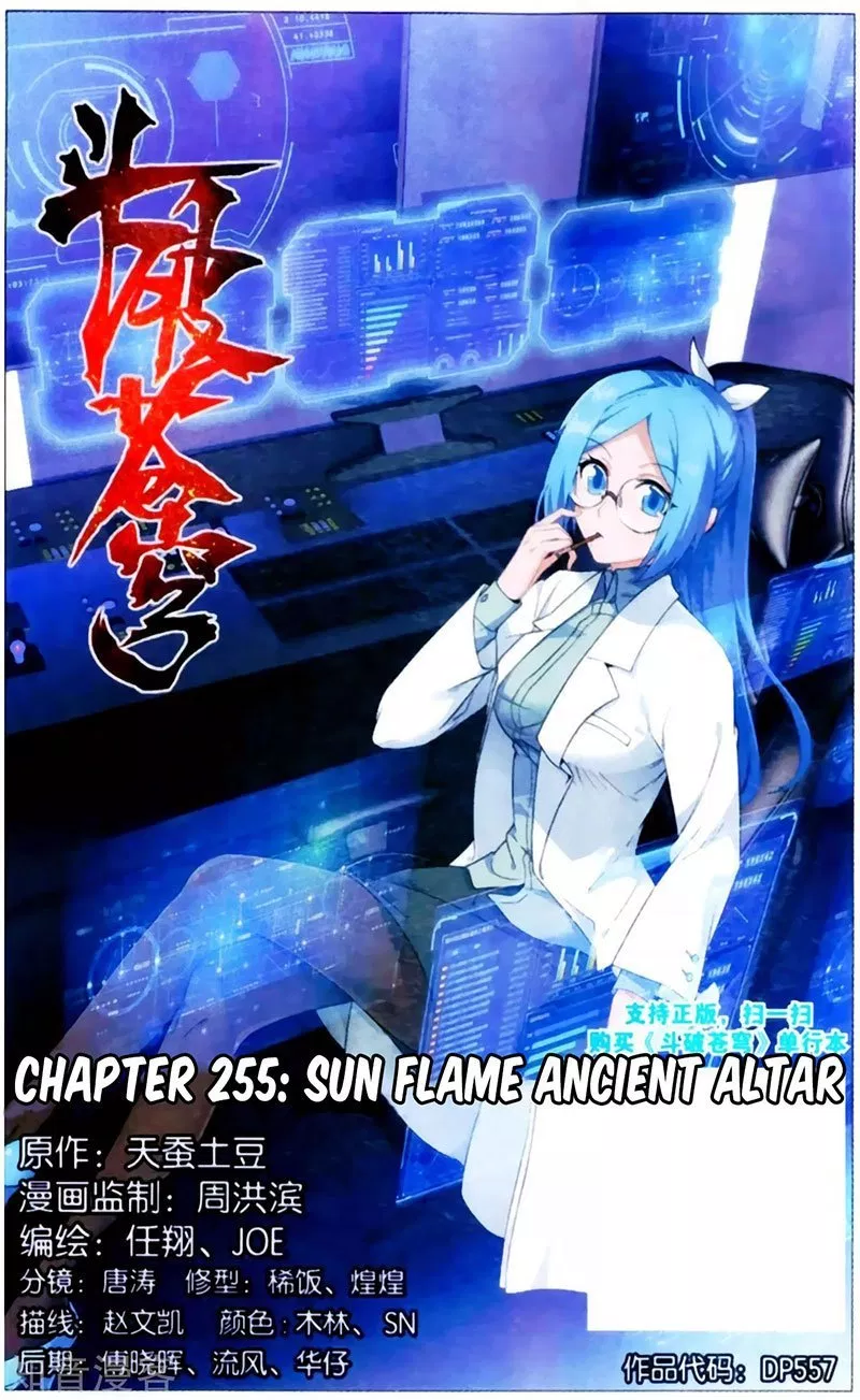 Read Battle Through the Heavens ID Manga Online